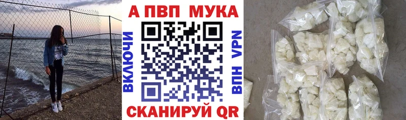 А ПВП крисы CK  Краснослободск 