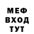 МЕТАМФЕТАМИН витя Nature Style