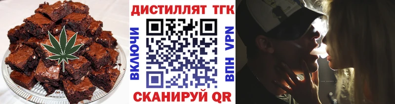 Еда ТГК марихуана  купить наркоту  Краснослободск 