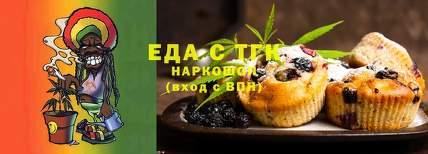 молекула духа Армянск