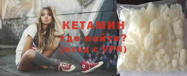 молекула духа Армянск