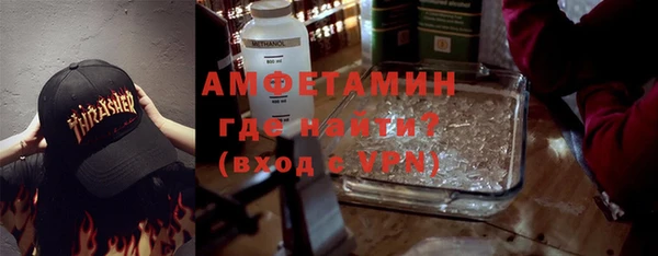 молекула духа Армянск