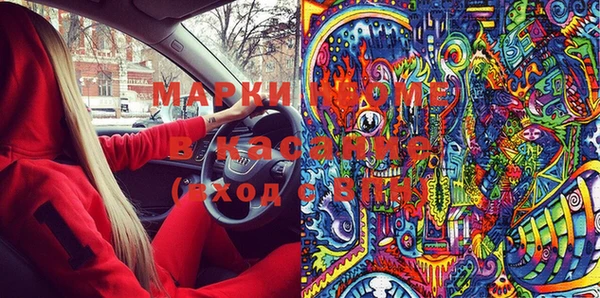 дистиллят марихуана Кинешма