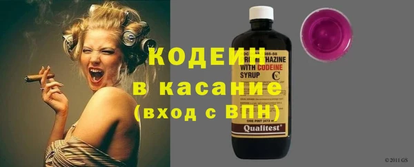 молекула духа Армянск