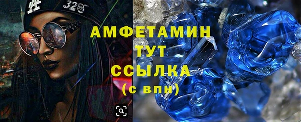 МДМА Аркадак