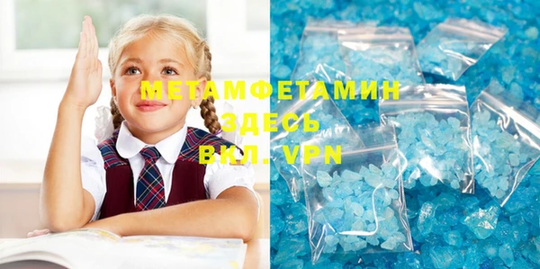 МДМА Аркадак