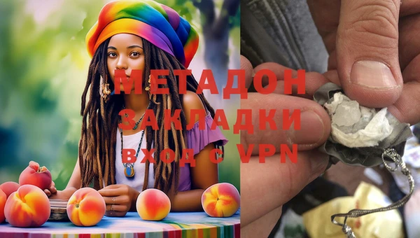 молекула духа Армянск