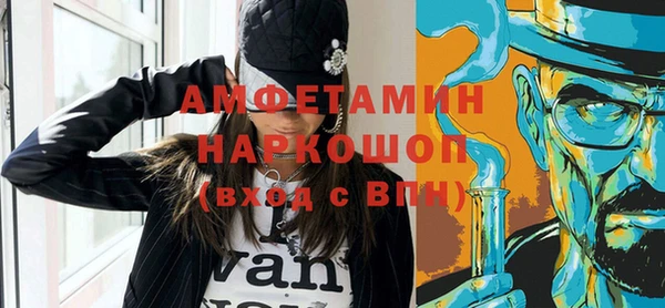 МДМА Аркадак