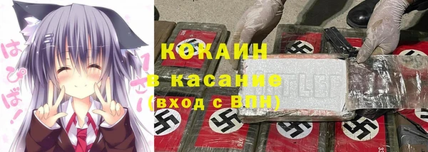 МДМА Аркадак