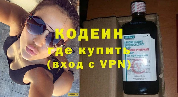 молекула духа Армянск