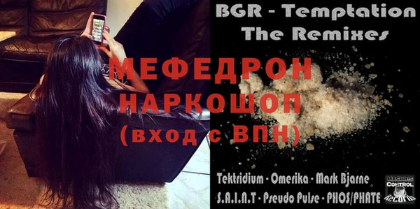 ALPHA PVP Арсеньев