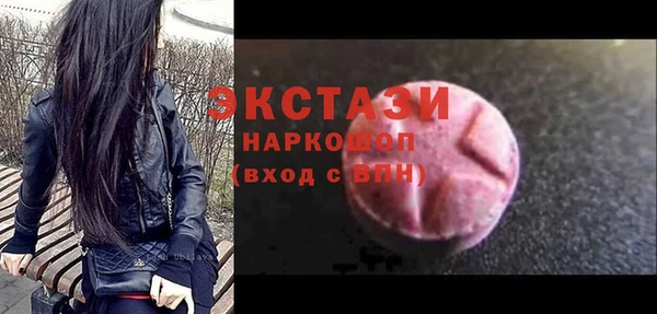 ALPHA PVP Арсеньев