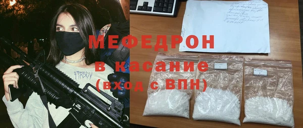 ALPHA PVP Арсеньев