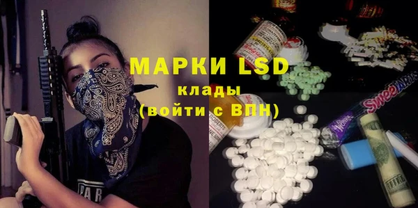 ALPHA PVP Арсеньев
