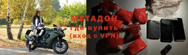 ALPHA PVP Арсеньев