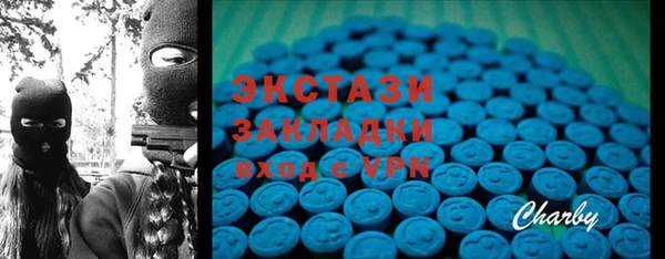 МДМА Аркадак