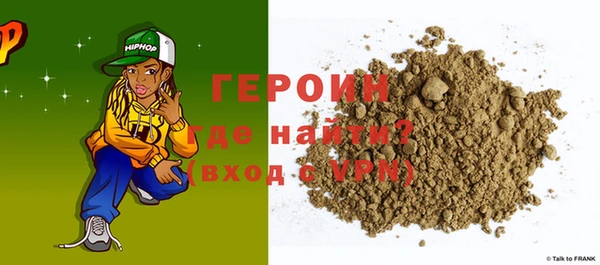 ALPHA PVP Арсеньев