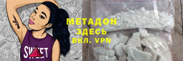 МДМА Аркадак