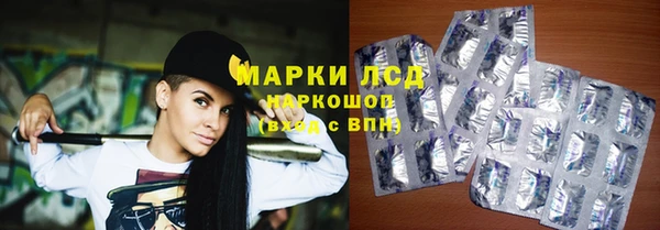 молекула духа Армянск