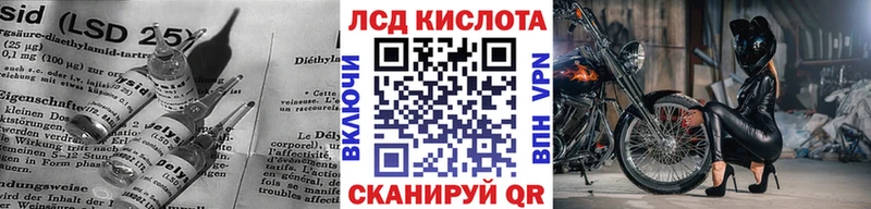 ЛСД экстази кислота hydra онион Краснослободск