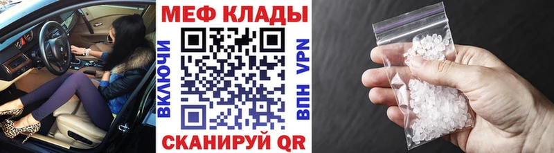 МЯУ-МЯУ 4 MMC  Краснослободск 