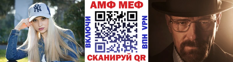 Метамфетамин Methamphetamine  blacksprut tor  Краснослободск 