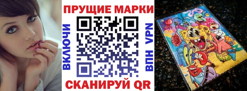 закладка  Краснослободск  площадка состав  Марки N-bome 1500мкг 