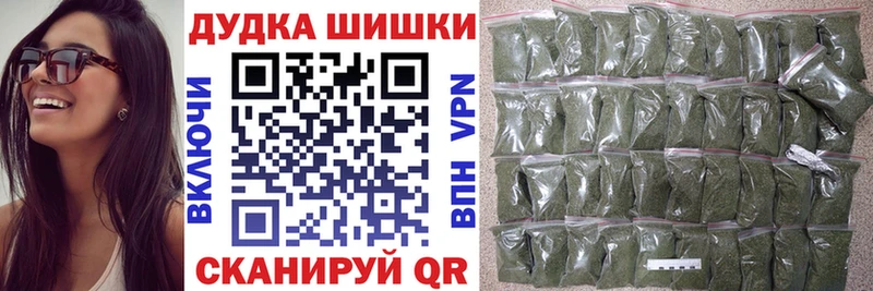 Бошки марихуана Amnesia  hydra маркетплейс  Краснослободск 
